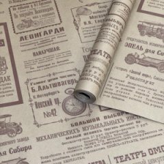 Крафт бумага Газета Новости коричневая на коричневом фоне 720мм/60гр/60мкр/10м ± 5%