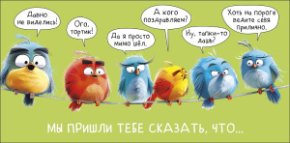 Конверт для денег Мы пришли тебе сказать, что... 0321.959