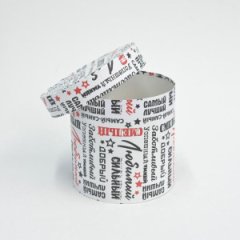 Коробка круглая 18*18 Самый самый рисунок черный/красный на белом