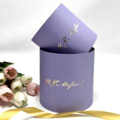 Коробки круглые набор без крышек из 2х (13*13/16*16) светло-фиолетовый с тиснением С 8 Марта