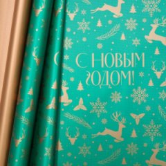 Пленка матовая НГ двухсторонняя Олени зеленая /золото 58см*10м±5% 50мкр