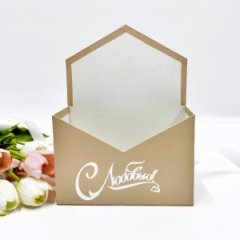 Конверт 180*240*70 с сереб. тиснением С любовью кофе с молоком