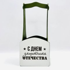 Декоративный ящик квадратный с высокой ручкой 140*125*h300 С днем защитника отечества хаки