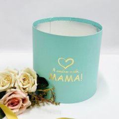 Коробка круглая без крышек 15*15 с тиснением Я люблю тебя, мама тиффани