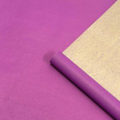Крафт бумага односторонняя Сиреневый 68см/40гр/10м± 5%