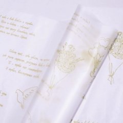 Пленка матовая с рисунком 50 мкр Признание кофе с молоком 60см*8,5м