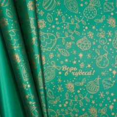 Пленка матовая НГ двухсторонняя Игрушки Зеленая 58см*10м±5% 50мкр