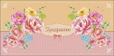 Конверт для денег Поздравляю 0323.406