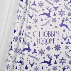 Пленка матовая НГ двухсторонняя Олени белая 58см*10м±5% 50мкр