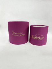 Коробки круглые набор из 2х без крышек (13*13/16*16) .с тиснением Для учителя фуксия