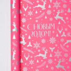 Пленка матовая НГ двухсторонняя Олени розовый яркий 58см*10м±5% 50мкр