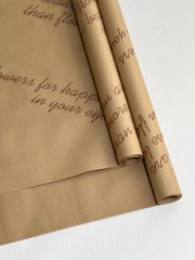 Крафт бумага Комплимент коричневый  цв. на коричневом фоне  70 см*8,5 м ±10 см