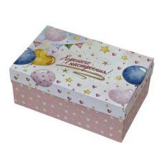Коробка подарочная Хорошего настроения! 27*17*11