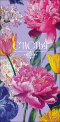 Конверт для денег Счастья 0323.128
