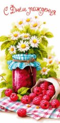Конверт для денег С Днем Рождения! 0322.313