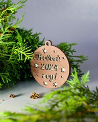 Игрушка новогодняя двухслойная Новый год в шаре коричневый 90мм 2шт