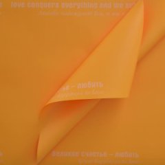 Пленка матовая двухсторонняяЛюбовь желтая/белая 58см/10м±5%/50мкр