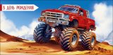 Конверт для денег В День Рождения! 0321.524