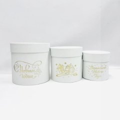 Набор шляпных коробок 3в1 белый с тиснением с Новым Годом  золото,18*18/16*16/13*13